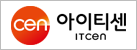 아이티센