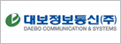 대보정보통신(주)