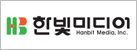 (주)한빛미디어